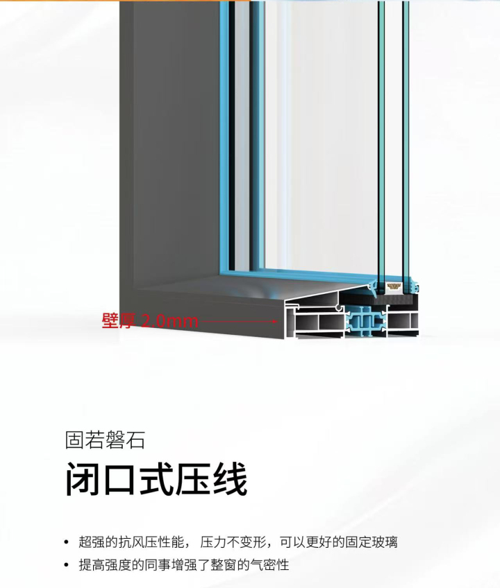 现代化门窗生产车间