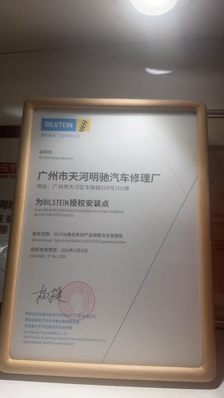 精湛技术解决车辆核心难题