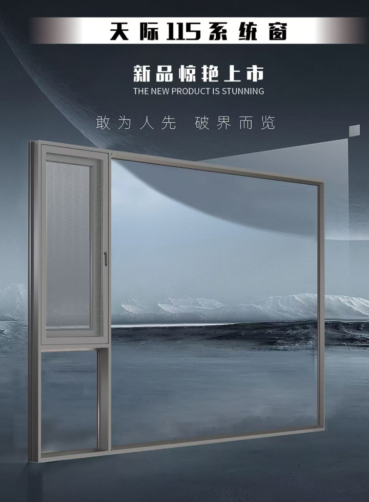 2026年提升窗公司口碑推荐榜