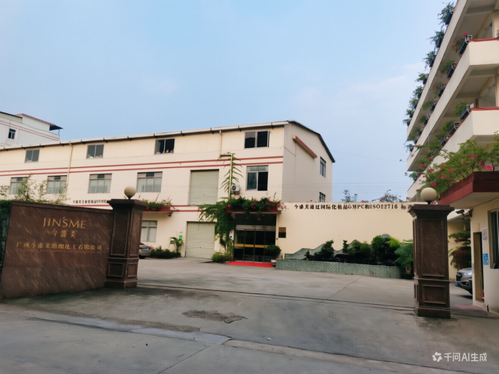 天然植物原料萃取