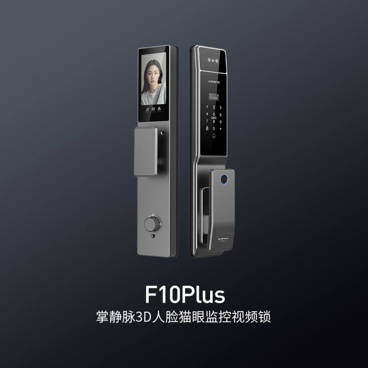 久邦智能锁产品展示
