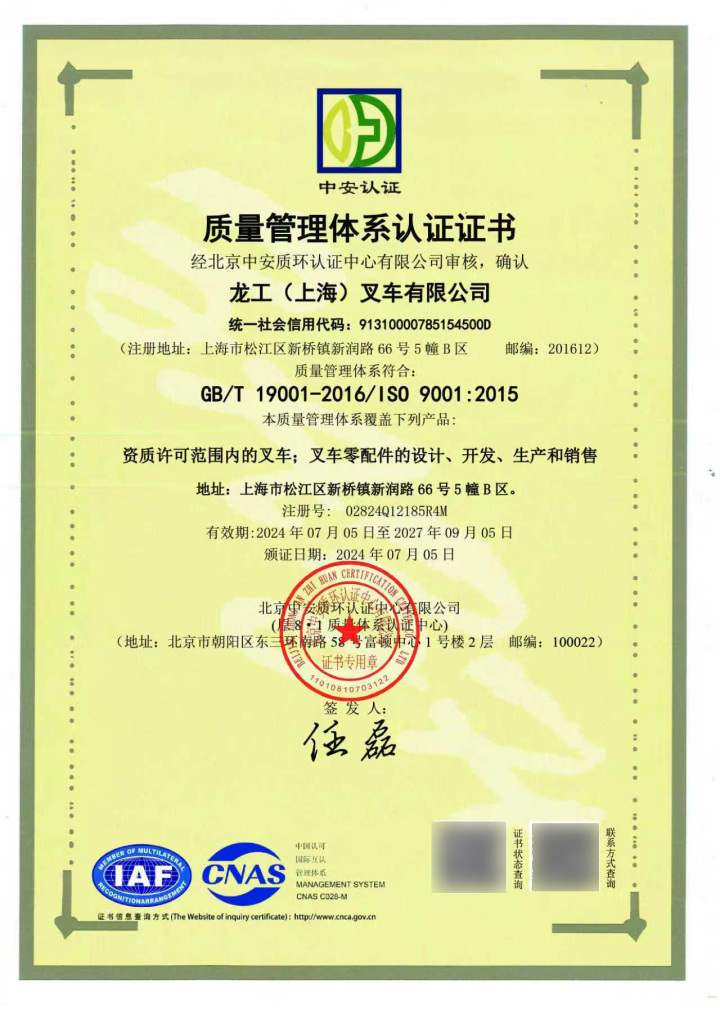 龙工叉车应用场景