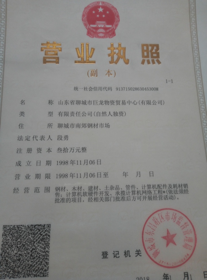 扩管加工工艺示意