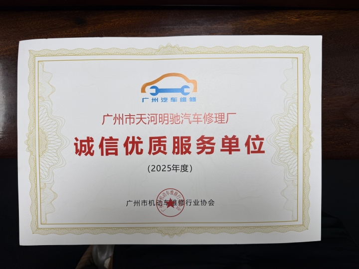 德系豪车底盘整备现场