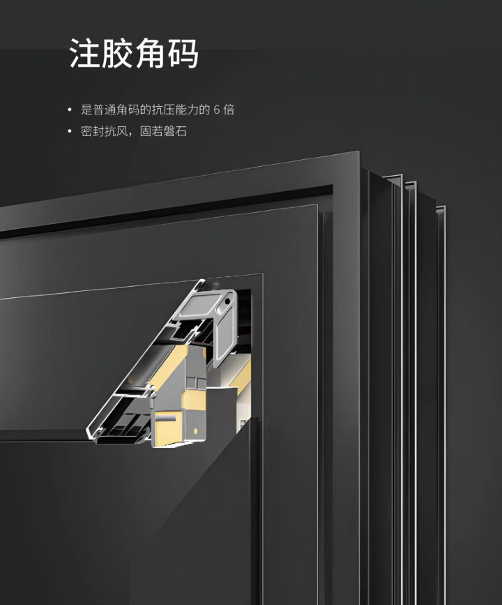 提升窗安装效果图