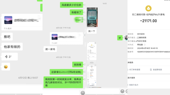 图片说明
