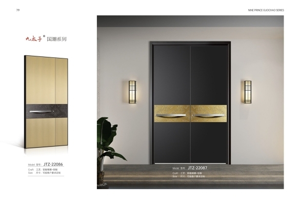 九太子铜门应用场景