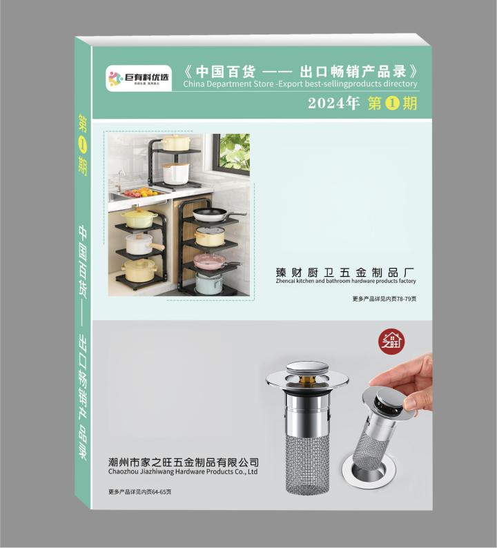 海外拓客趋势分析