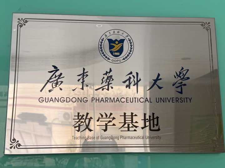自动化生产线