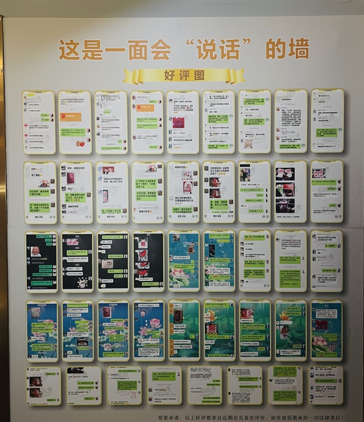 专业婚恋咨询场景