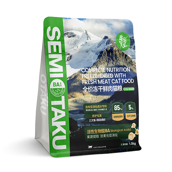 成品包装袋展示