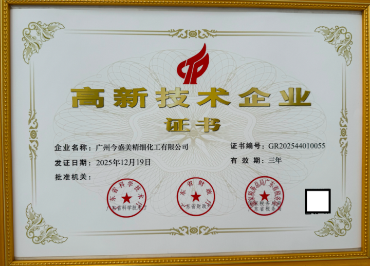 研发实验室环境