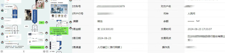 日用品行业趋势与供应链效率