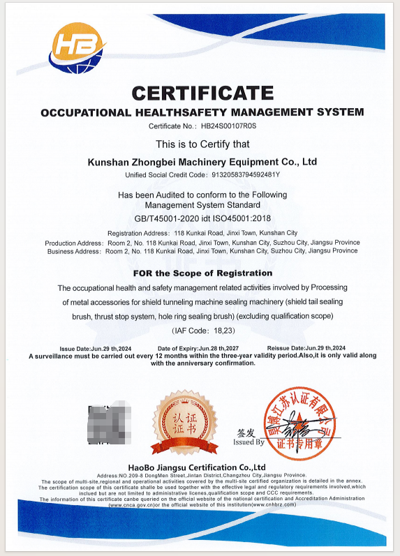 盾构机盾尾密封结构示意图