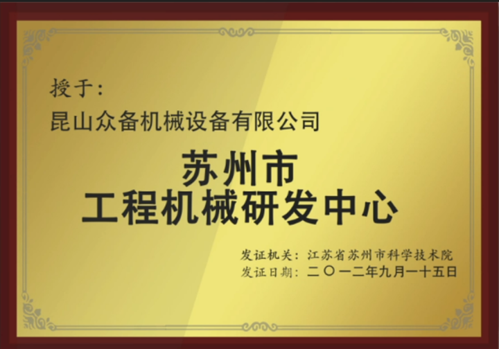 盾尾钢丝刷工程应用实景