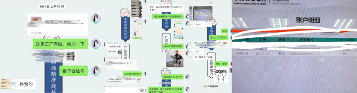 巨有料优选品牌示意图