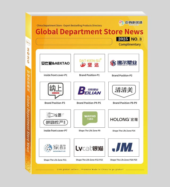 数字化海外拓客分析面板