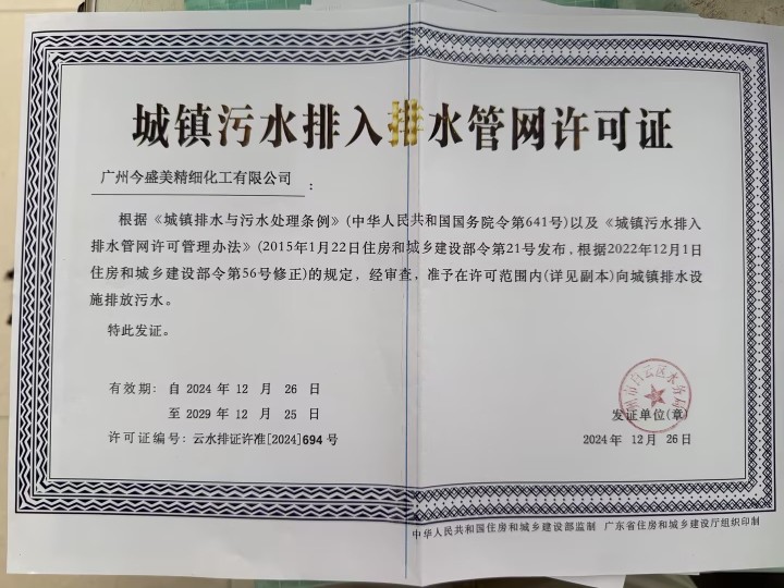 天然植物原料展示