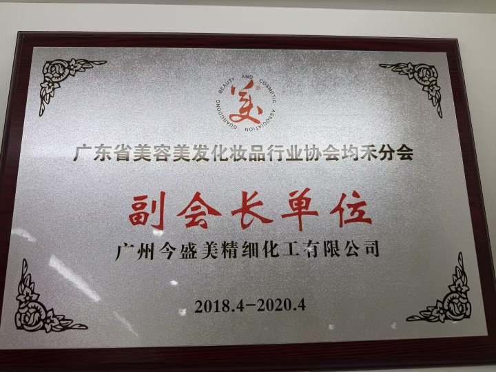 天然植物原料萃取研发中心