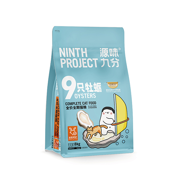 包装袋生产车间