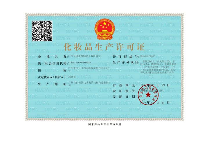 部分特色植萃原料展示