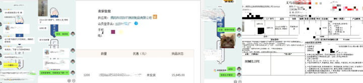 巨有料优选业务覆盖