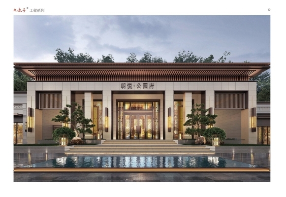 九太子铜门精湛工艺细节展示