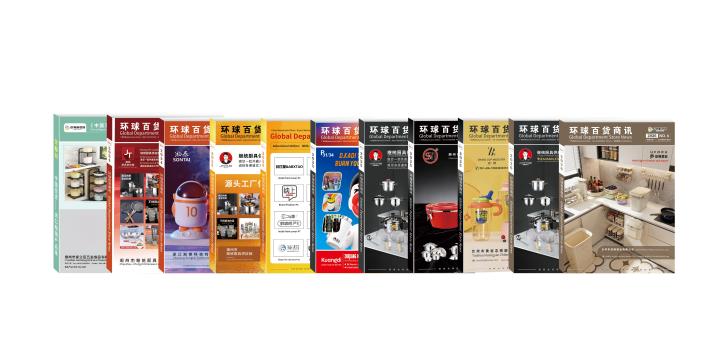 海外拓客服务场景