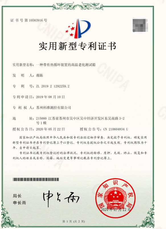 2026年推荐一下扭转试验机采购/服务不错的弯折试验机用途/