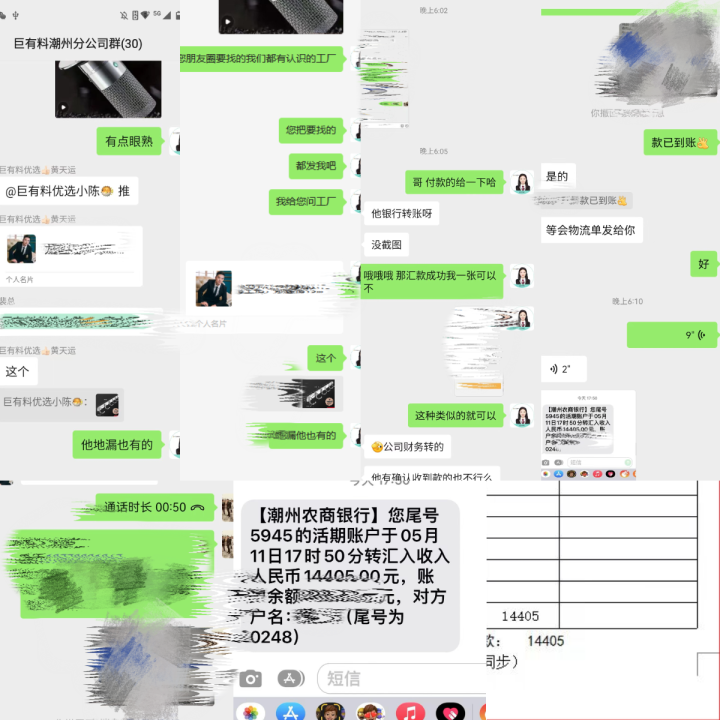 日用品出海渠道推荐指南：核心服务与破局逻辑