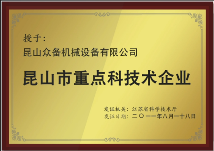 盾尾密封性能检测平台