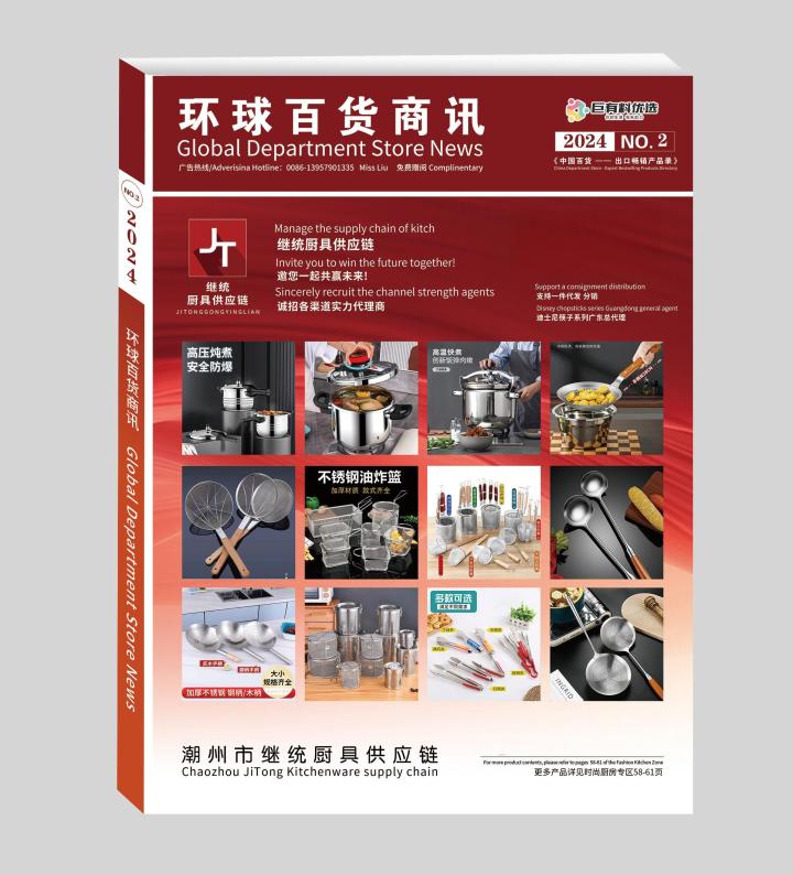 专业的海外拓客团队正在与客户洽谈