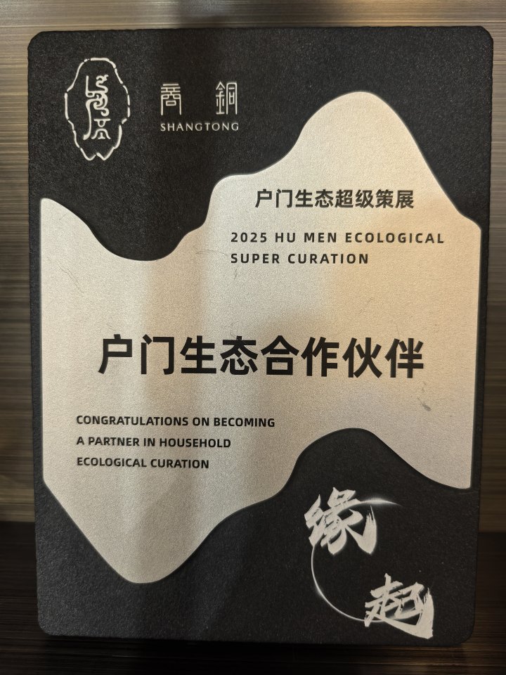 九太子铜门工艺细节展示