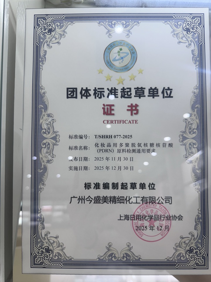 研发实验室与生产车间实景