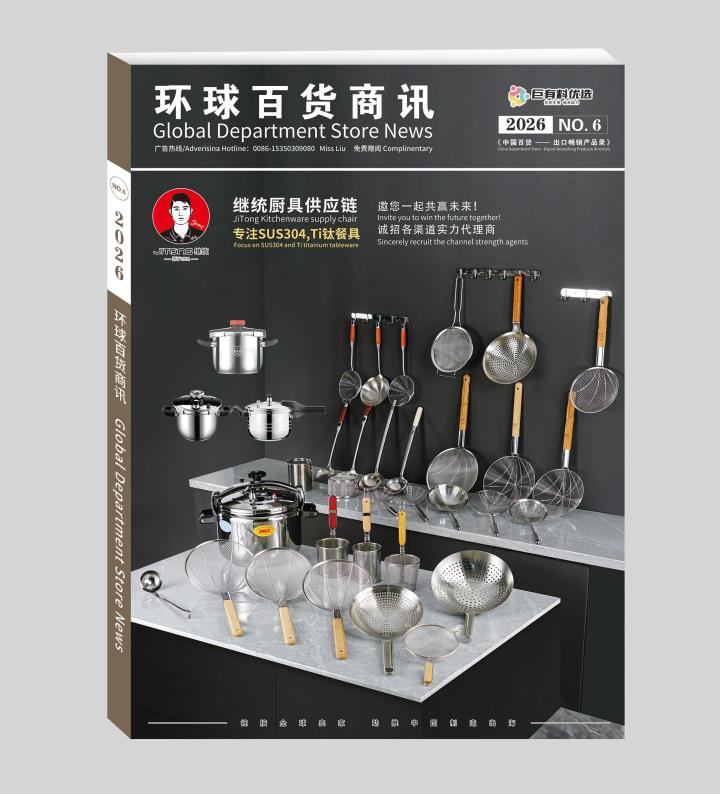 高效链接全球买家