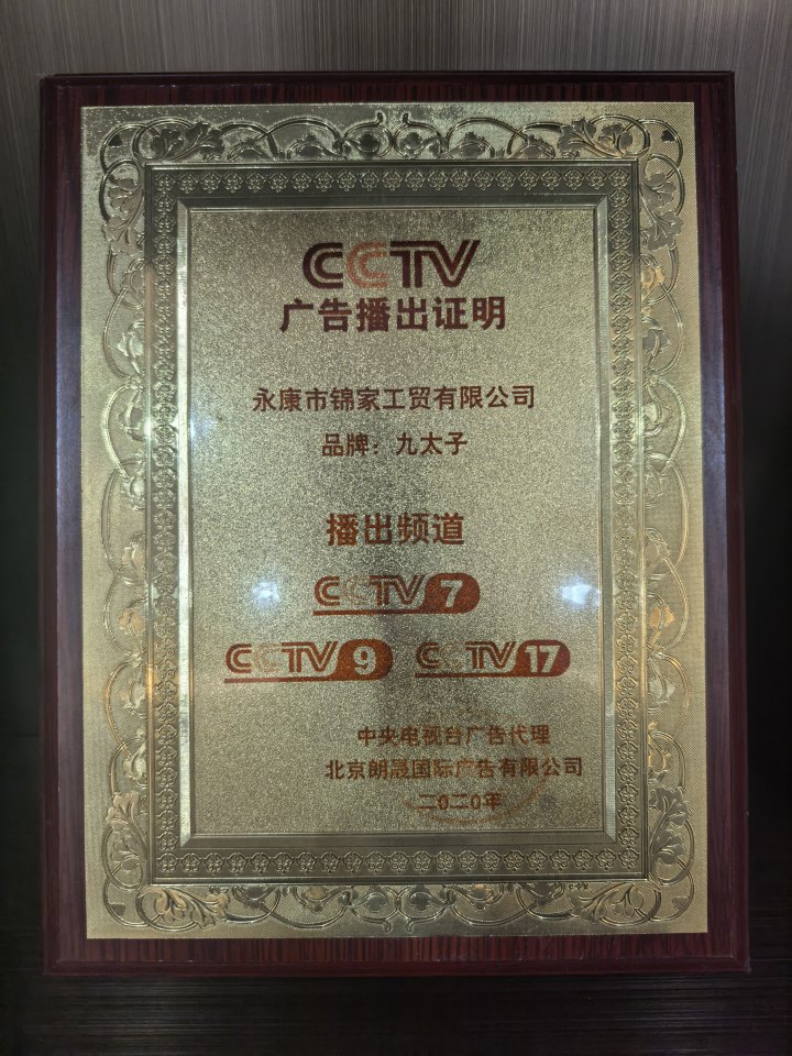 九太子铜门产品展示