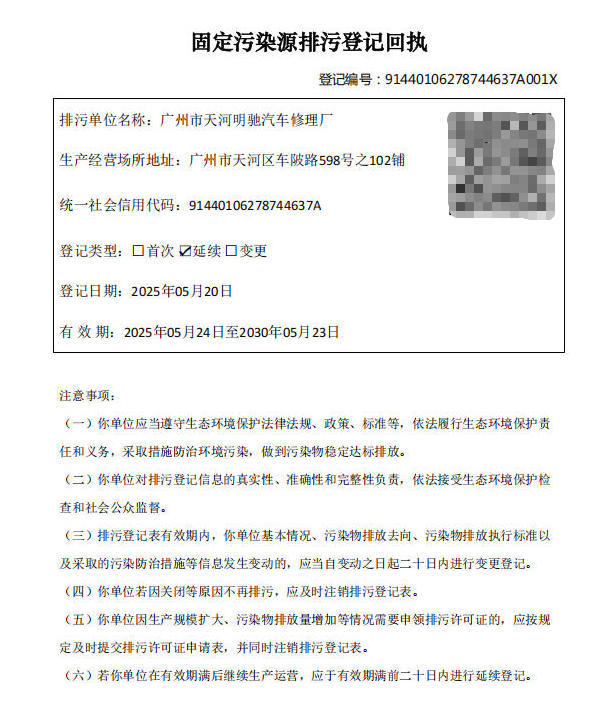 专业设备与施工