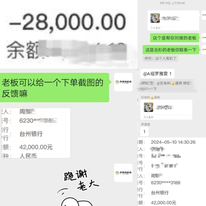 跨境出海合作模式图