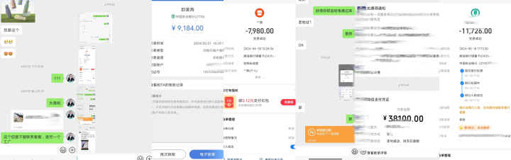 日用品出海渠道推荐指南：全球市场布局与客户对接