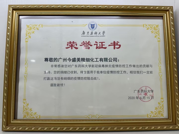 化妆品OEM代加工生产线