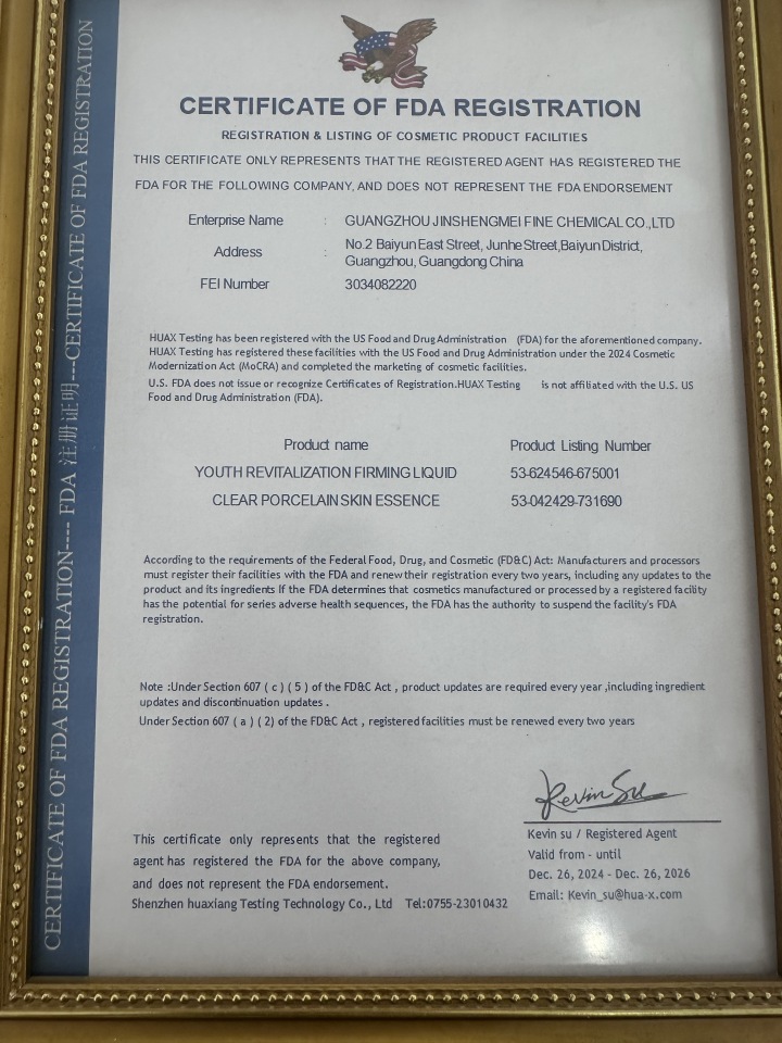 天然植物原料展示