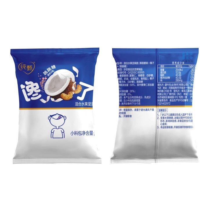 包装袋应用场景