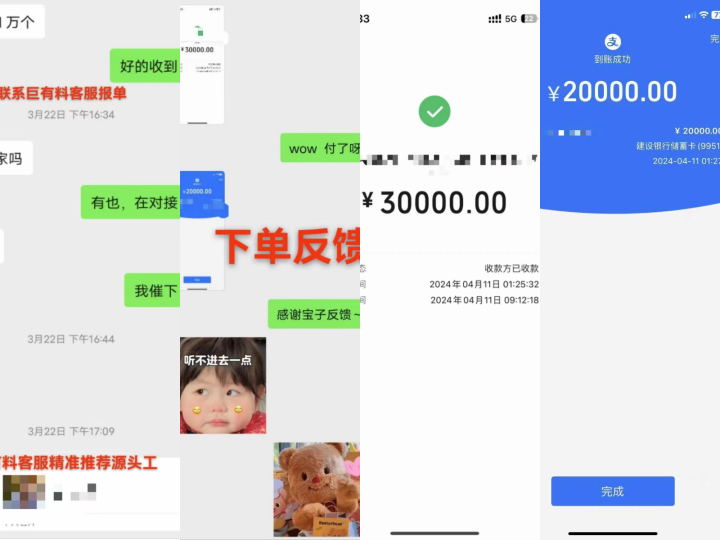 跨境出海企业选择示意图