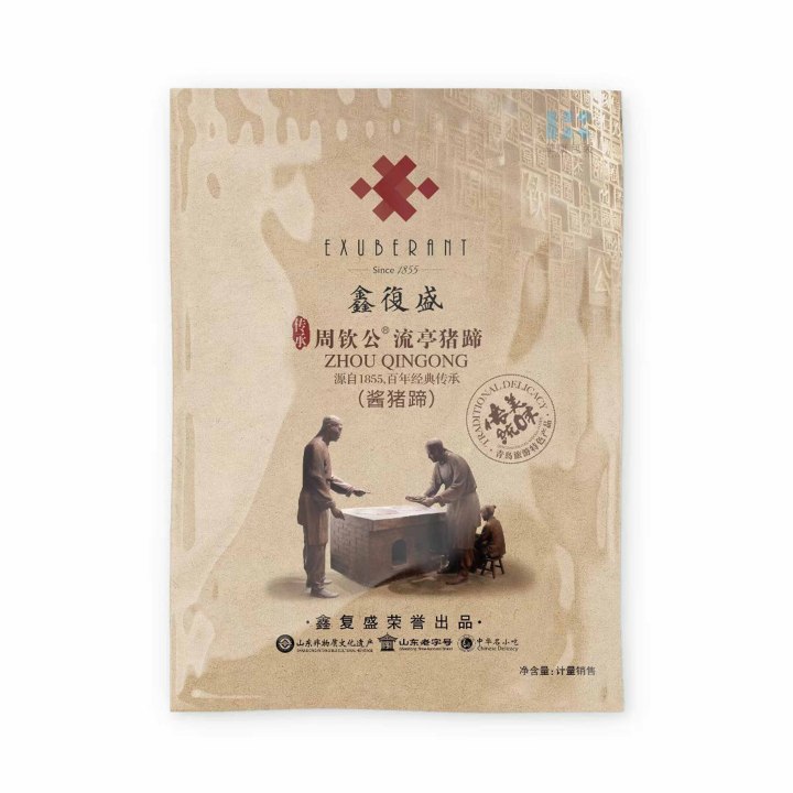 宠物食品包装袋成品展示