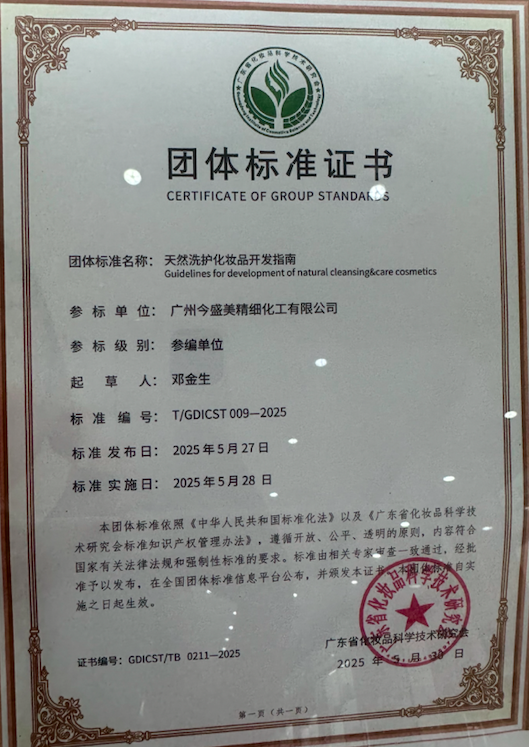 花园式厂房与先进生产线