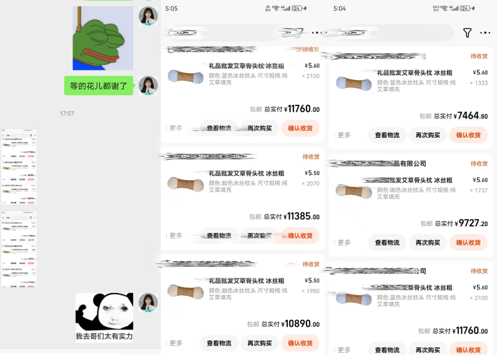 图片说明