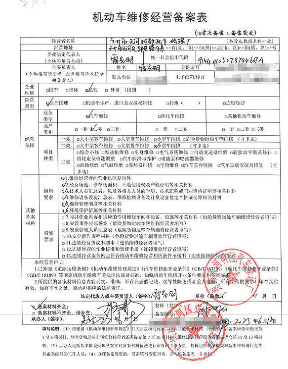 高品质制动系统完工效果