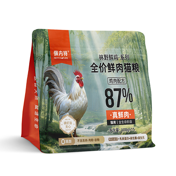 复合机生产场景