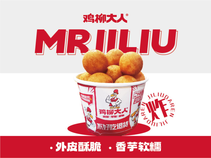 餐饮加盟趋势分析