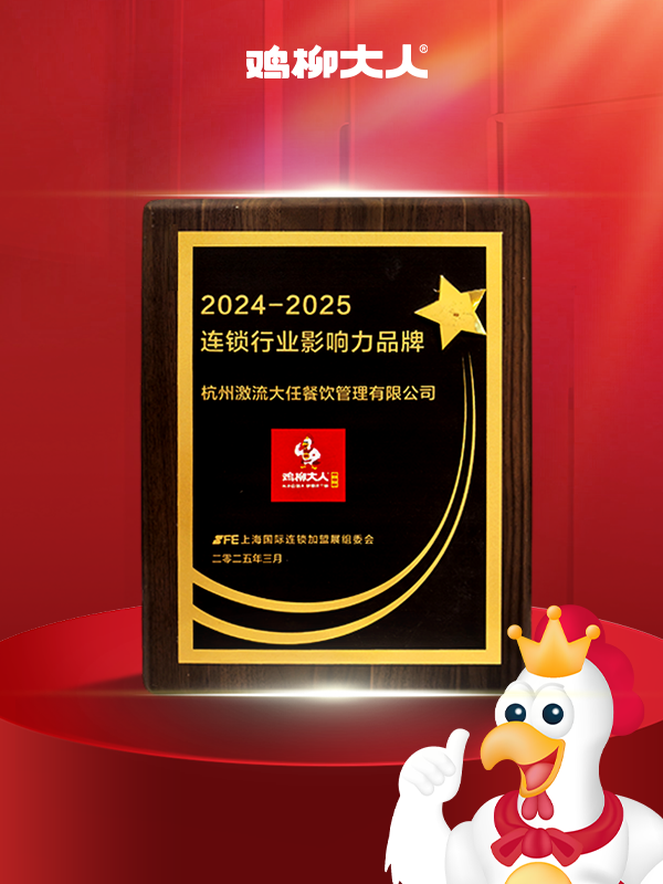 2026年餐饮加盟公司推荐指南，小吃加盟
